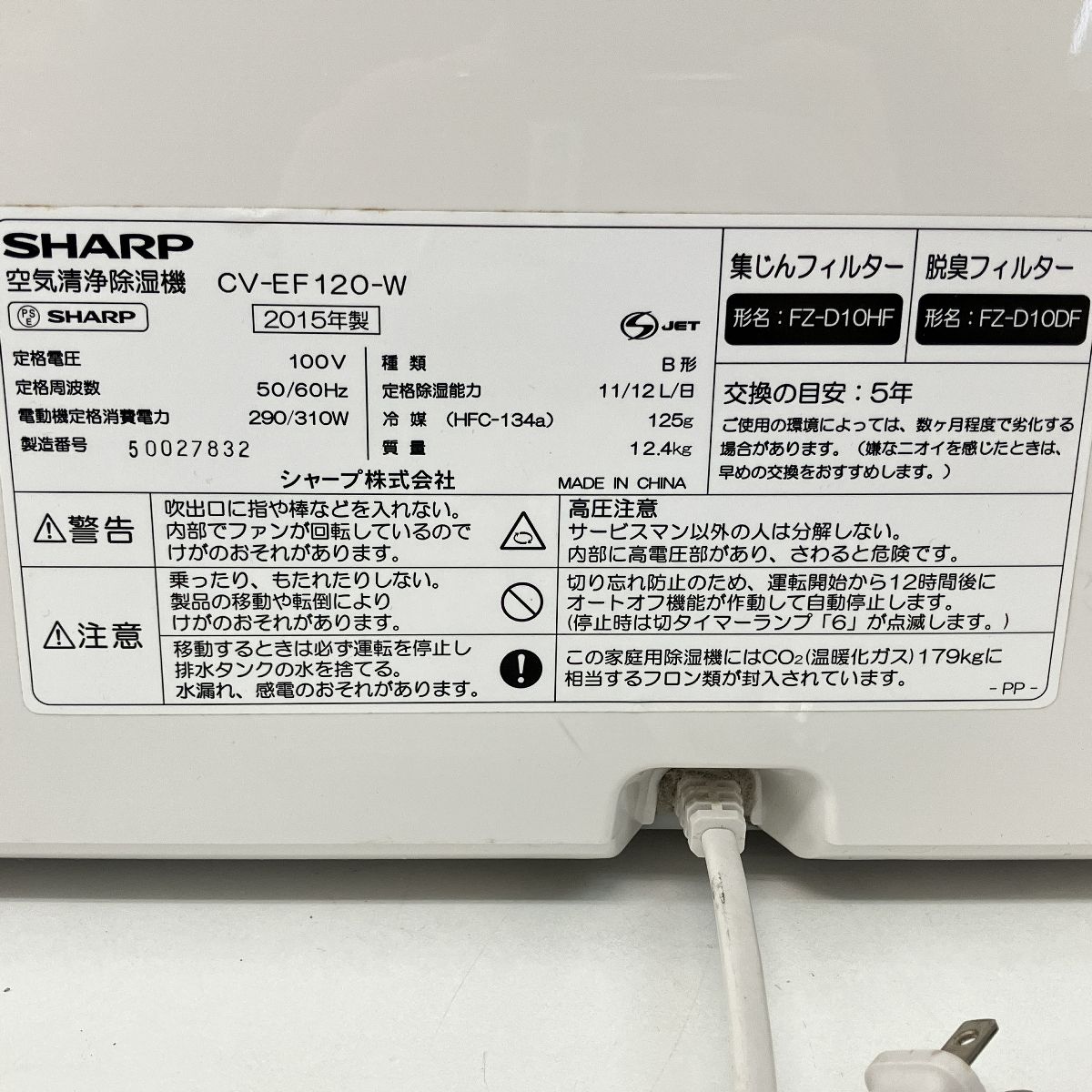 Z9995801