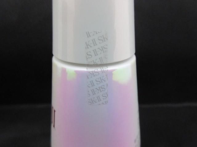SK-II