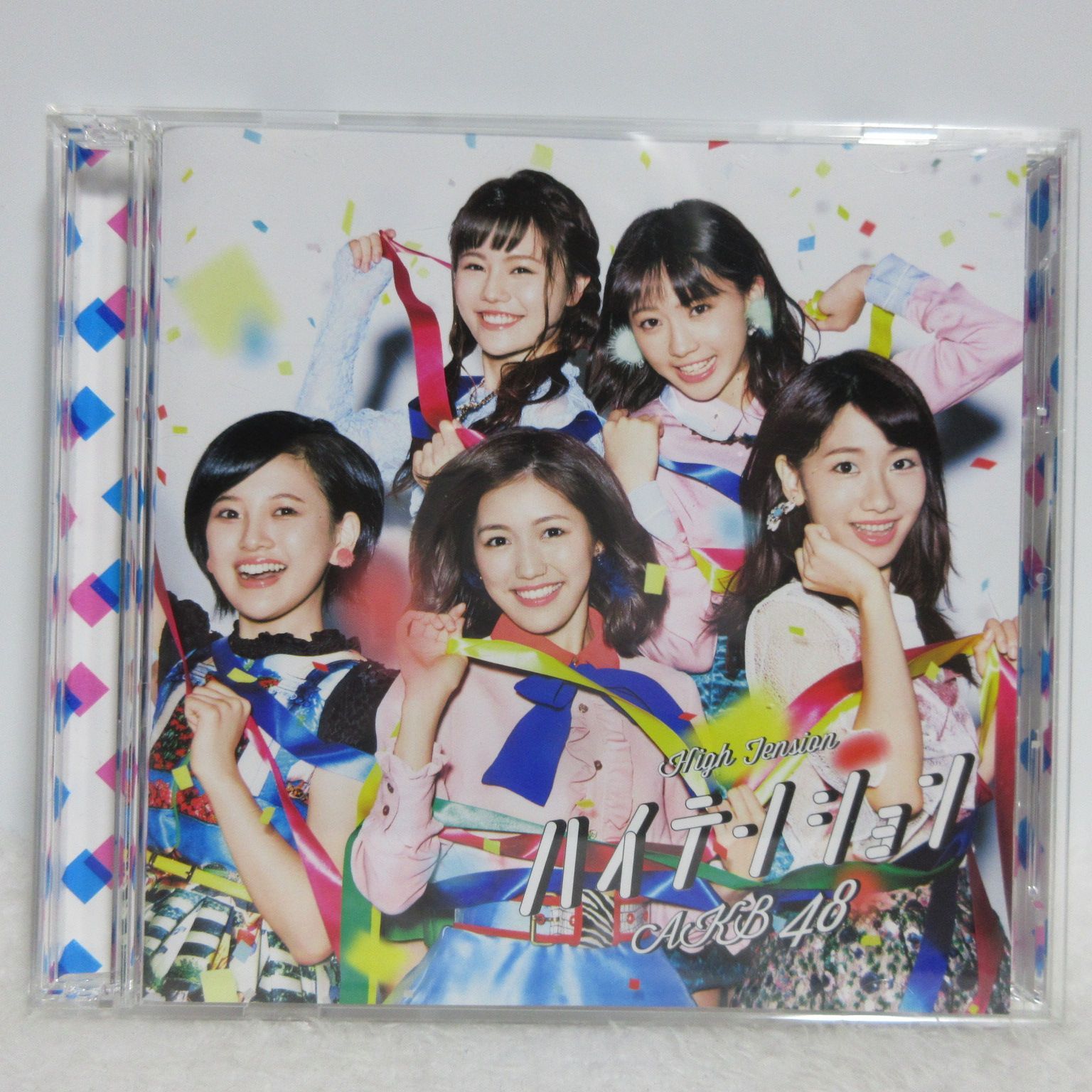 ハイテンション CD/DVD】AKB48／ハイテンション 「Type C」 初回限定盤 | KIZM 90459/60 - メルカリ