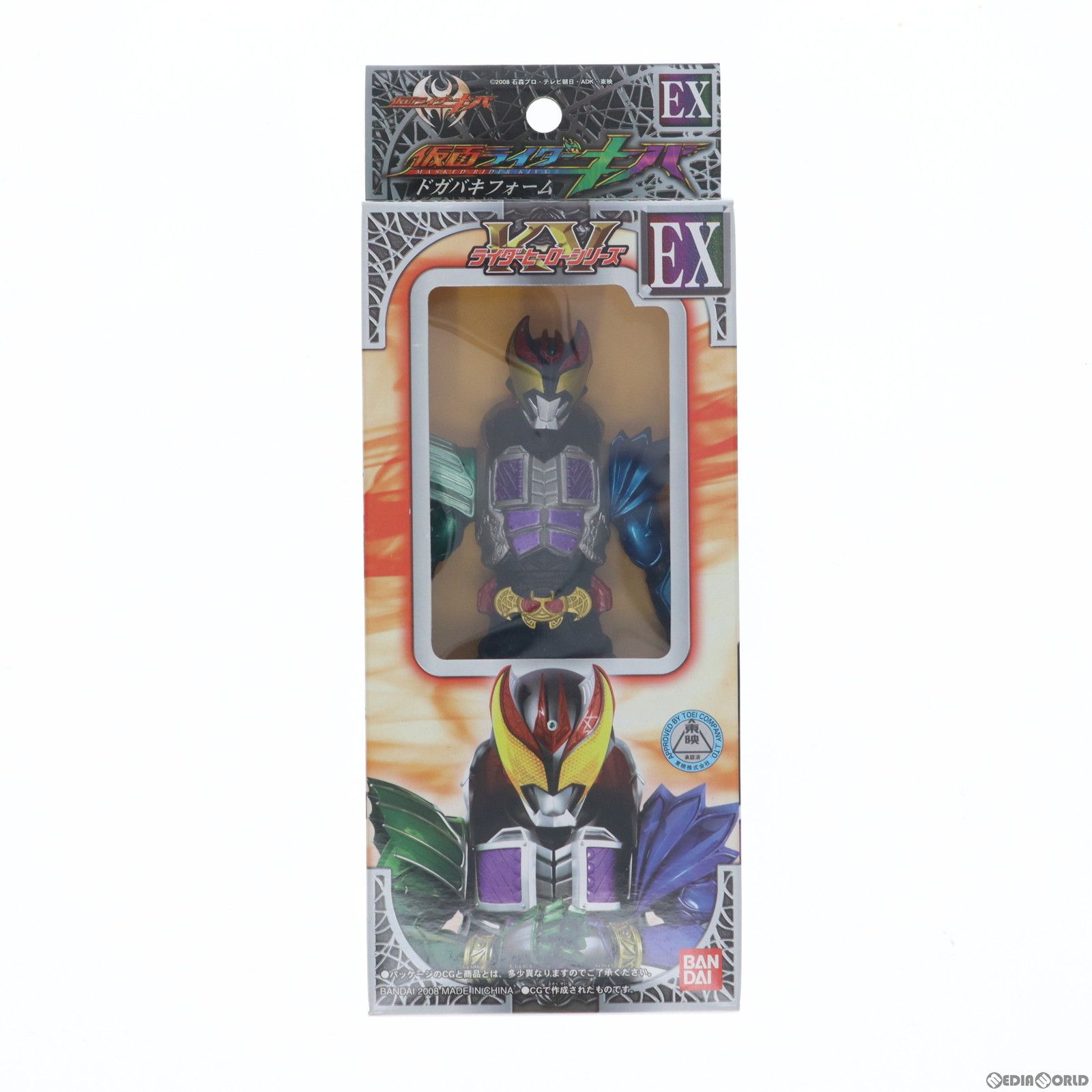 ライダーヒーローシリーズKV EX 仮面ライダーキバ ドガバキ ライダーヒーローシリーズKV EX 仮面ライダーキバ ドガバキ