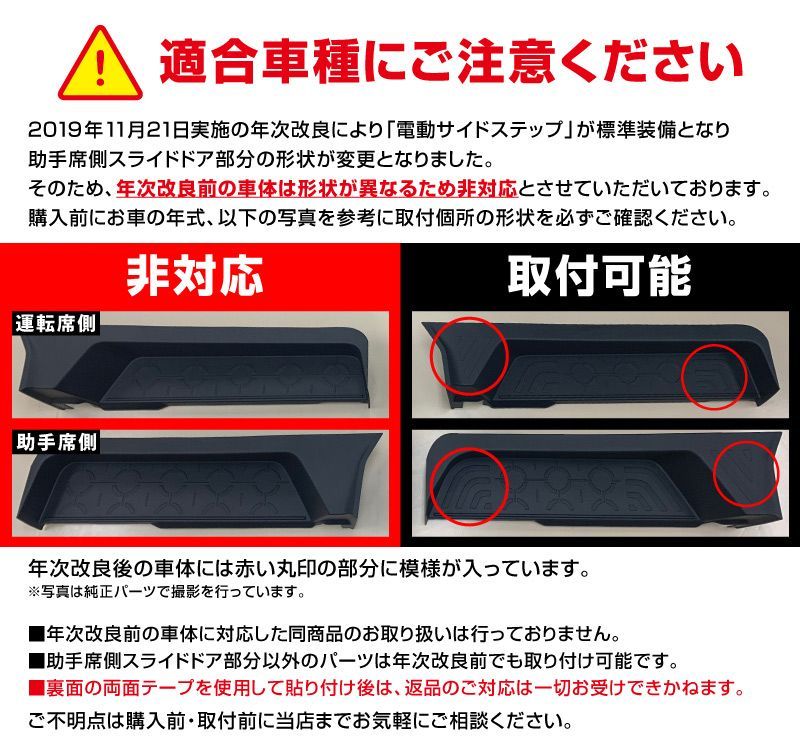 フロント
