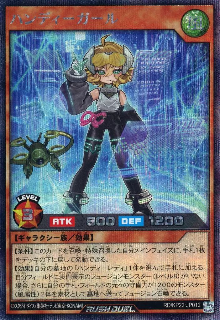 セブンイレブン限定 ブラック・マジシャン・ガール ノーマルパラレル