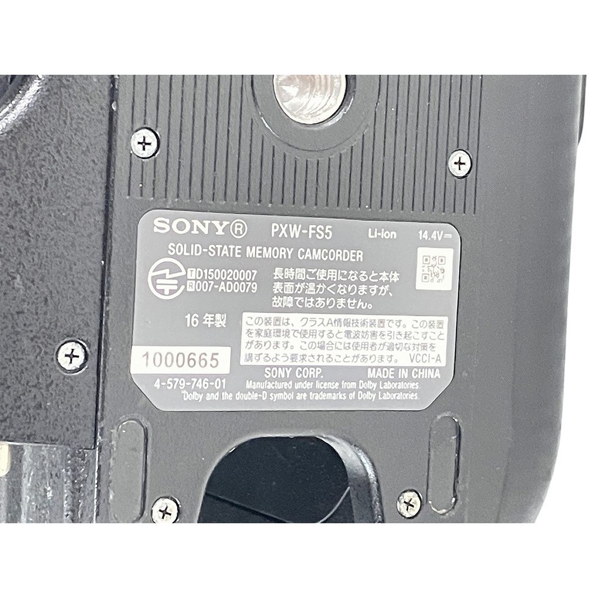 山元一章様専用 新品未使用品 生産完了品 コロナ電業 ワイヤレス