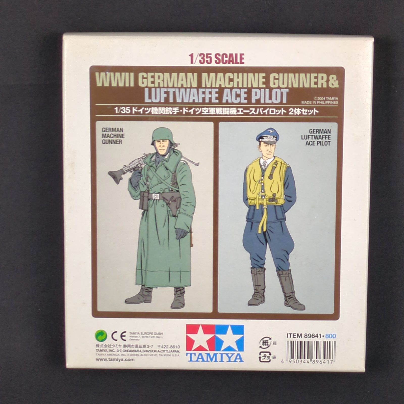 【海外輸入】 タミヤ 89641 ドイツ機関銃手・ドイツ 1/35 スケール限定商品 軍服、洋服