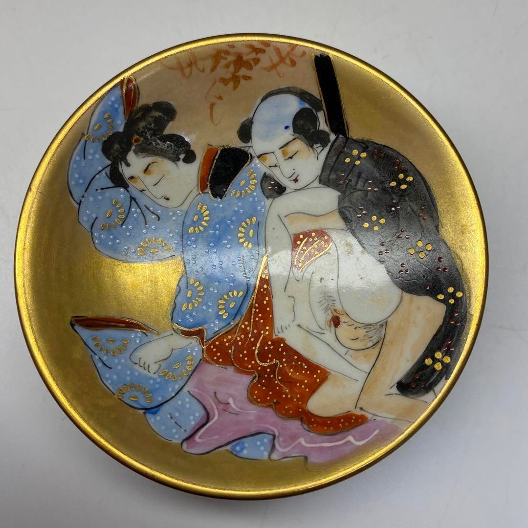 九谷焼 上手 春画 三ッ盃 共箱 直径9 7.8 7㎝ 東な6-0722