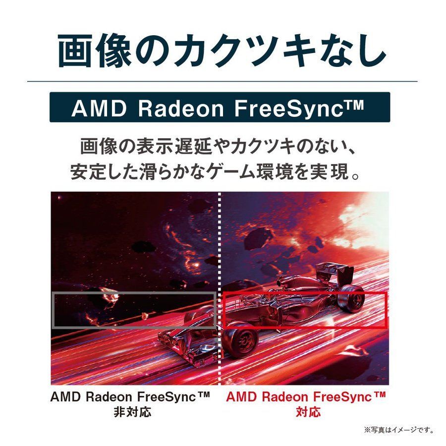 AOPENゲーミング 湾曲モニタ 144Hz 23.6インチ 【公式通販】