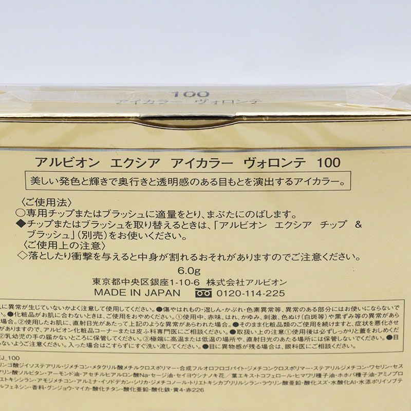 アイ ヴォロンテ
