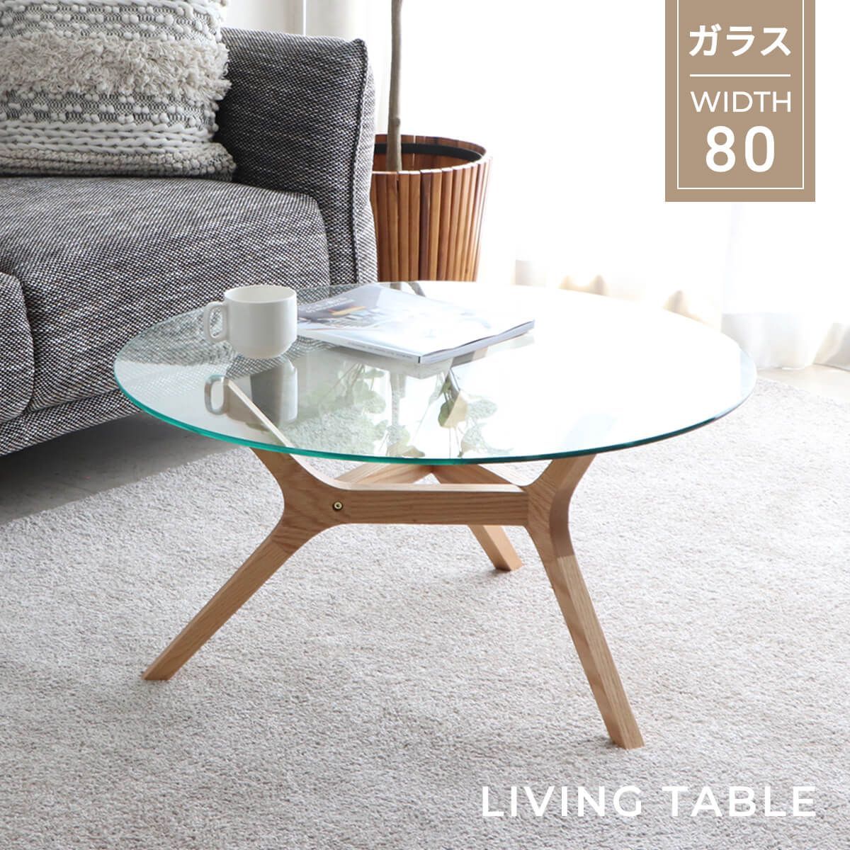 センターテーブル・ローテーブル VONA wooden spindle CLAMP TABLE / LOW センターテーブル・ローテーブル VONA wooden spindle CLAMP TABLE