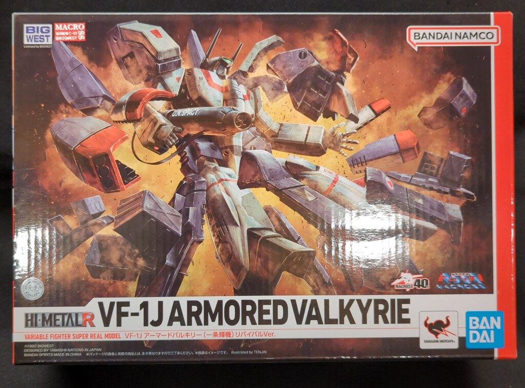 ストア バンダイ HI-L R VF-1J アーマードバルキリー(一条輝機