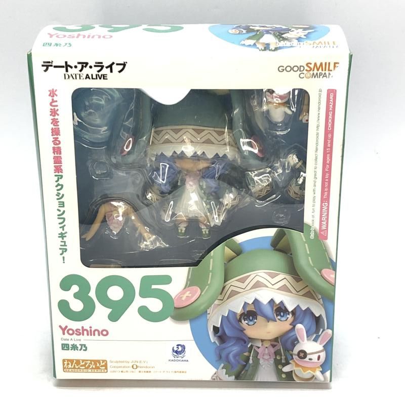 2025年最新】ねんどろいど 四糸乃の人気アイテム - メルカリ