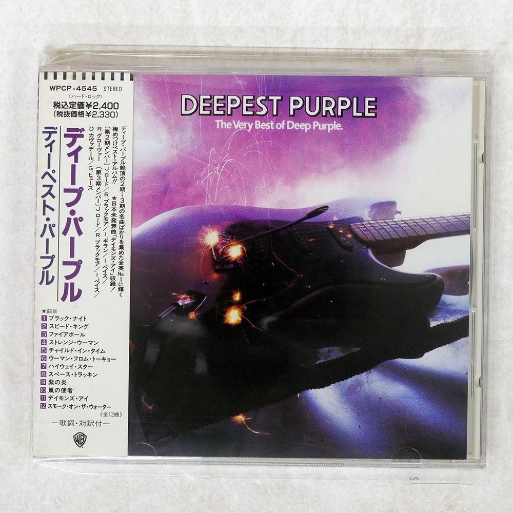 帯 国内盤 DEEP PURPLE/DEEPEST PURPLE: THE VERY BEST OF