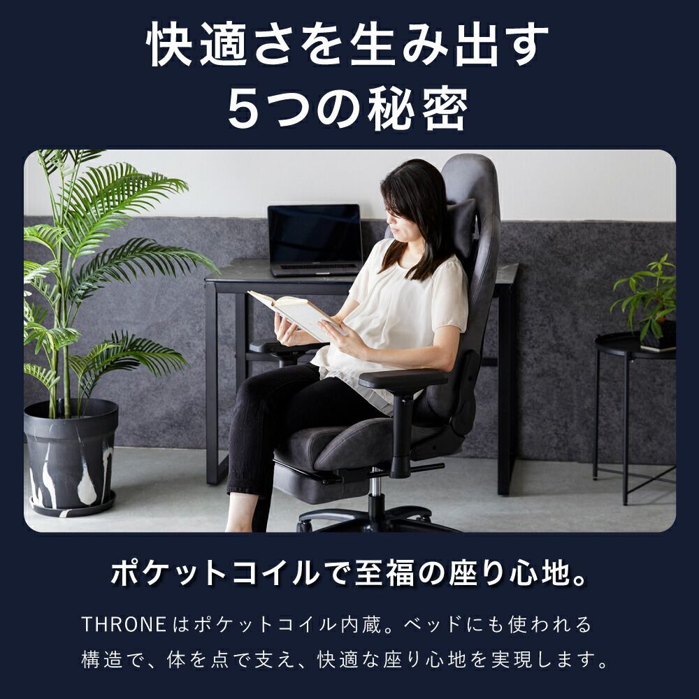 アームレスト 椅子