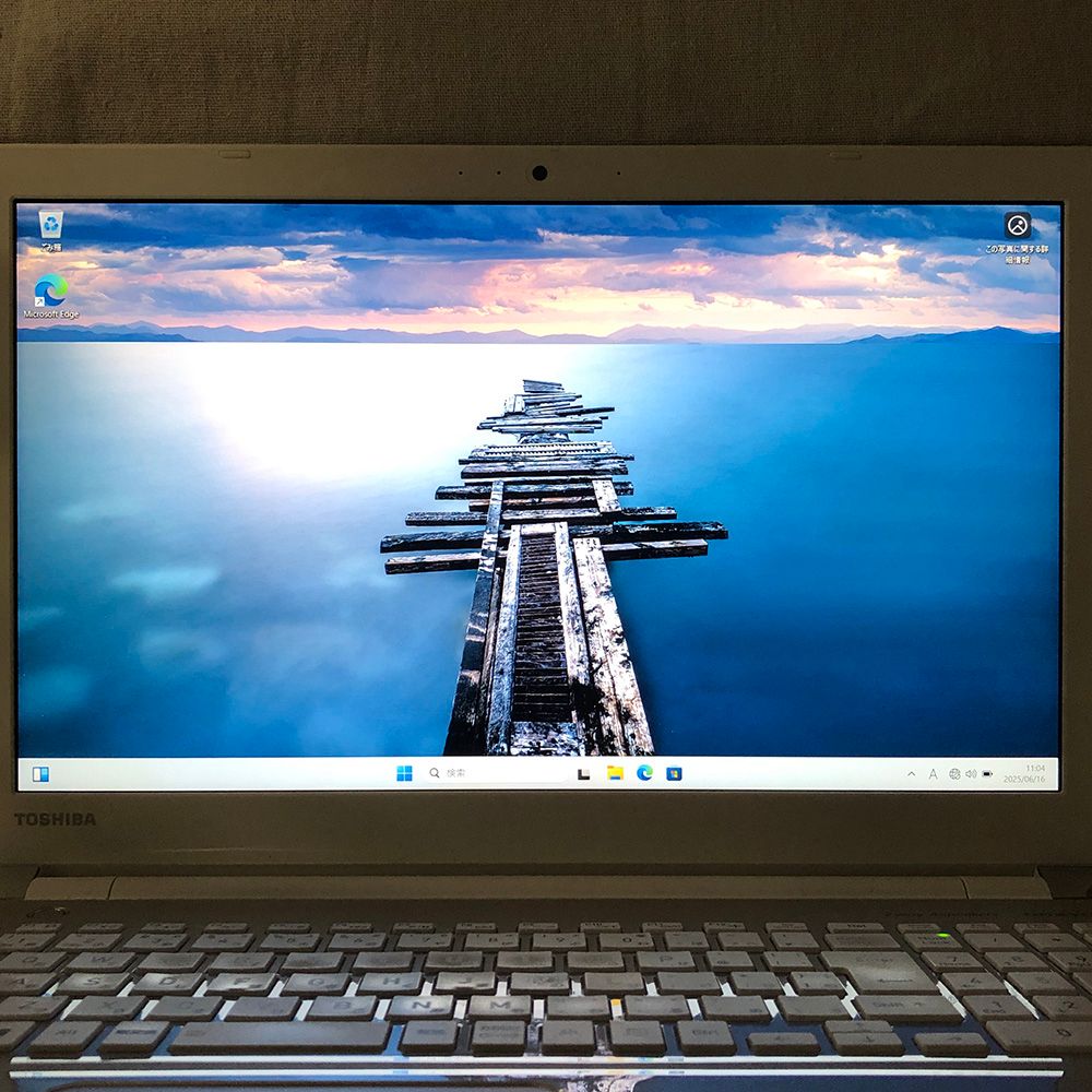ジャンクPC】TOSHIBA dynabook 3台セット WinXP起動可能・BIOS