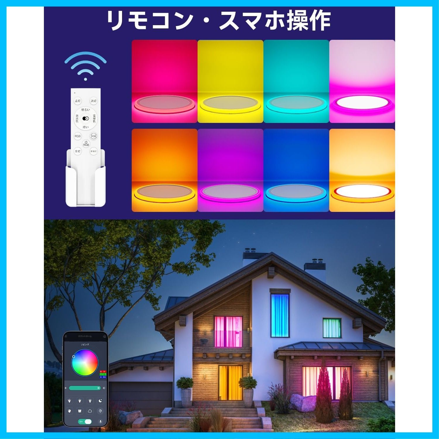 蛍光灯 電気