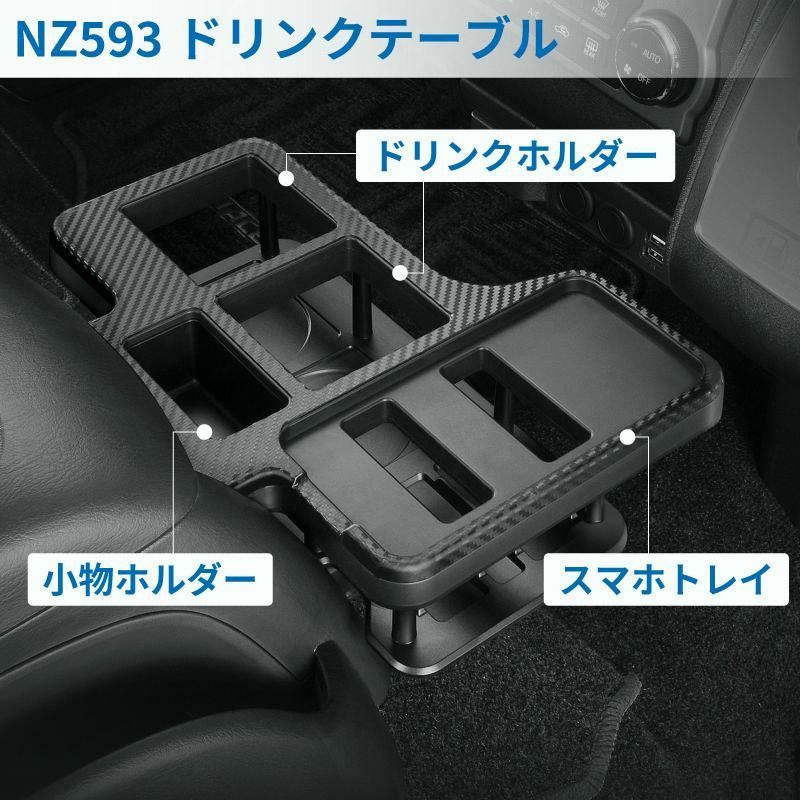 3点セット テーブル