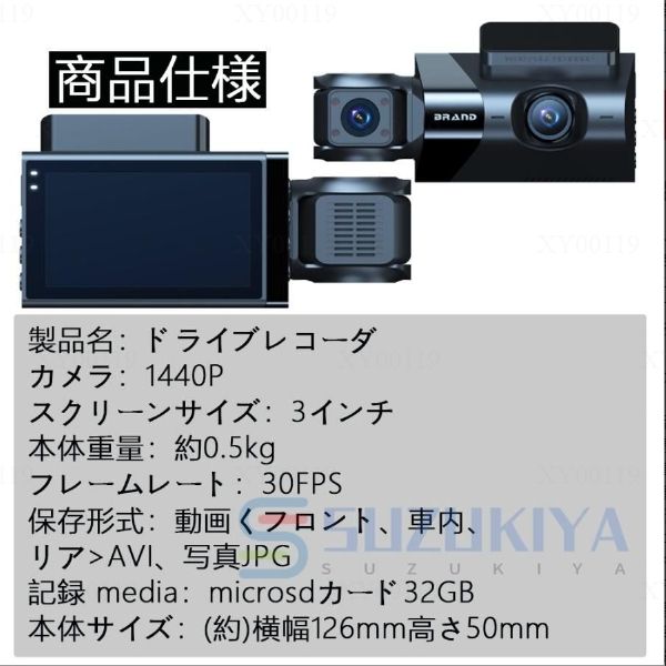 3カメラ 300万画素