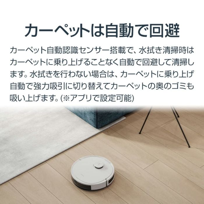 新品・2営業日で発送】掃除機 DEEBOT N8 PRO 高性能 D-ToF マッピング機能 水拭き機能 お掃除ロボット DEEBOT N8 PRO  - メルカリ