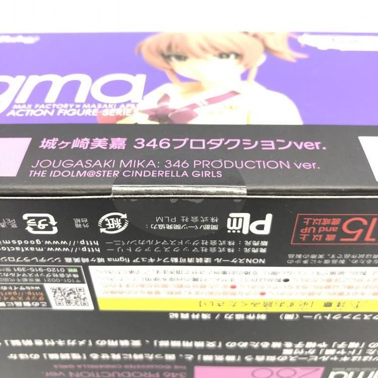 Max Factory - 【中古】未開封特典付)figma 城ヶ崎美嘉 346プロダクションVer.[69][240069169027] Max Factory - 【中古】未開封特典付)figma 城ヶ崎美嘉 346
