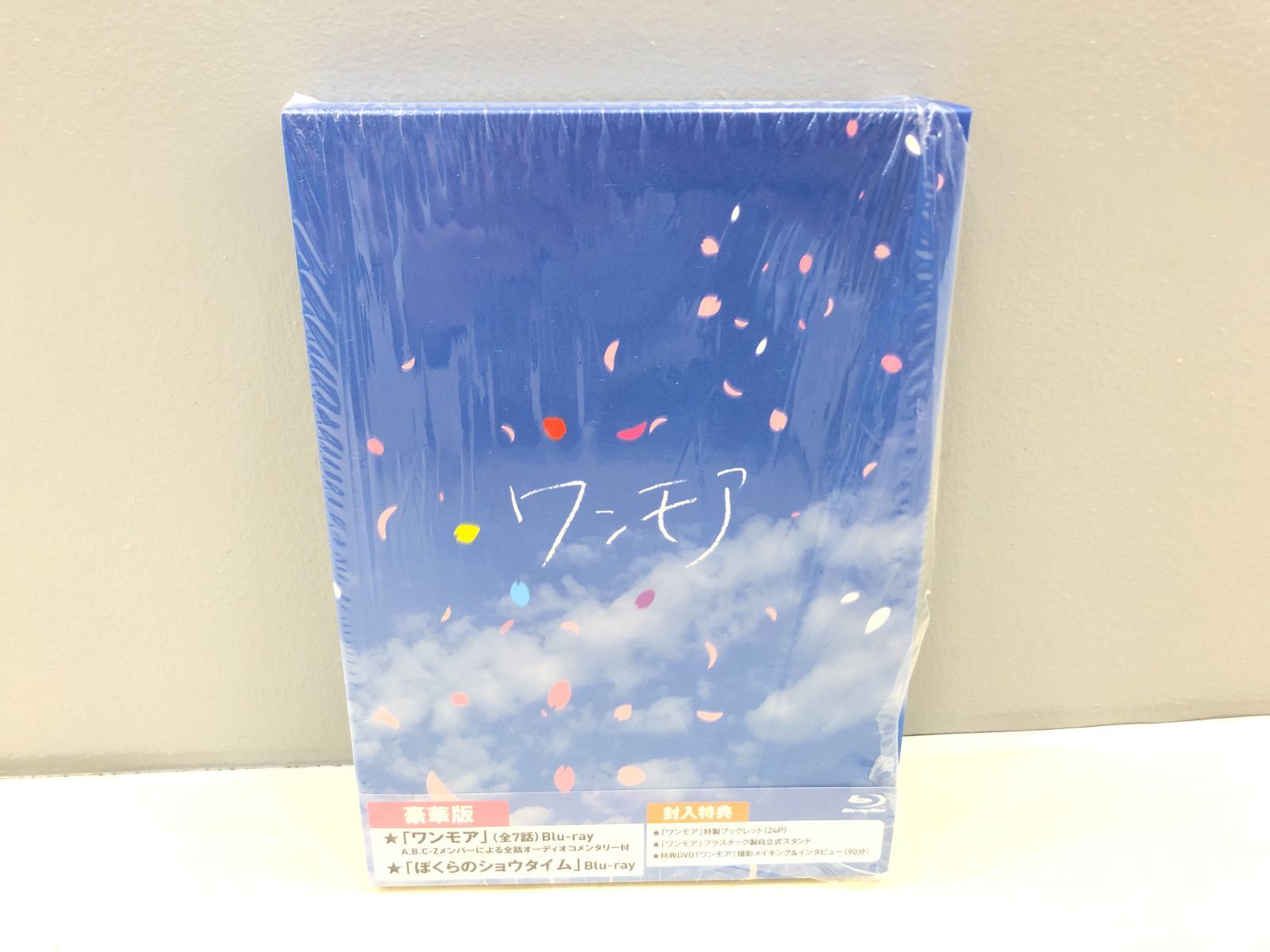 小牧店】ワンモア・ぼくらのショウタイム／A.B.C-Z／※Blu-ray＆DVD 