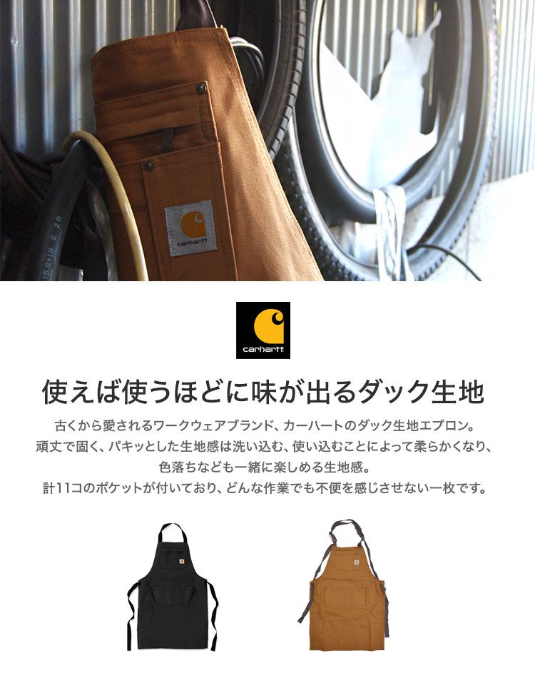 丈夫