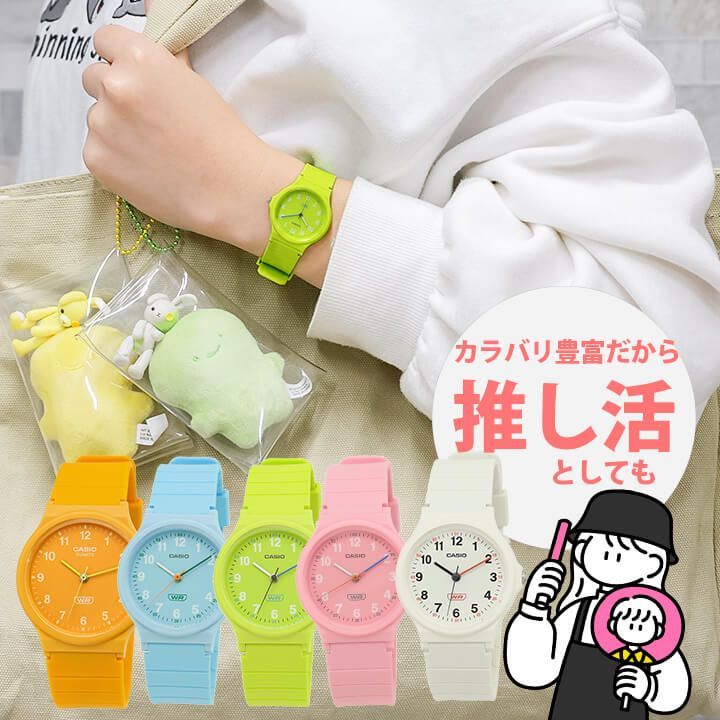 CASIO チープカシオ レディース チプカシ スタンダード MQ-24 LQ