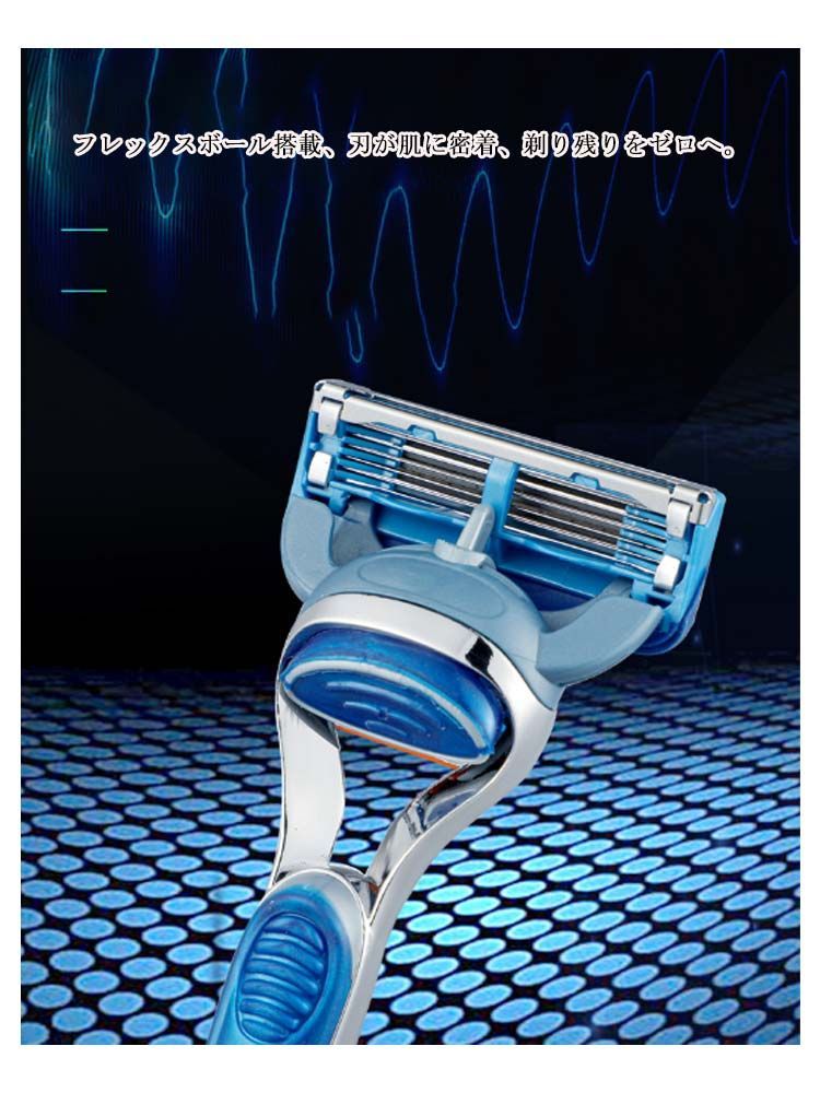 カミソリ 本体+替刃4コ付 髭剃り ひげそり シェーバー
