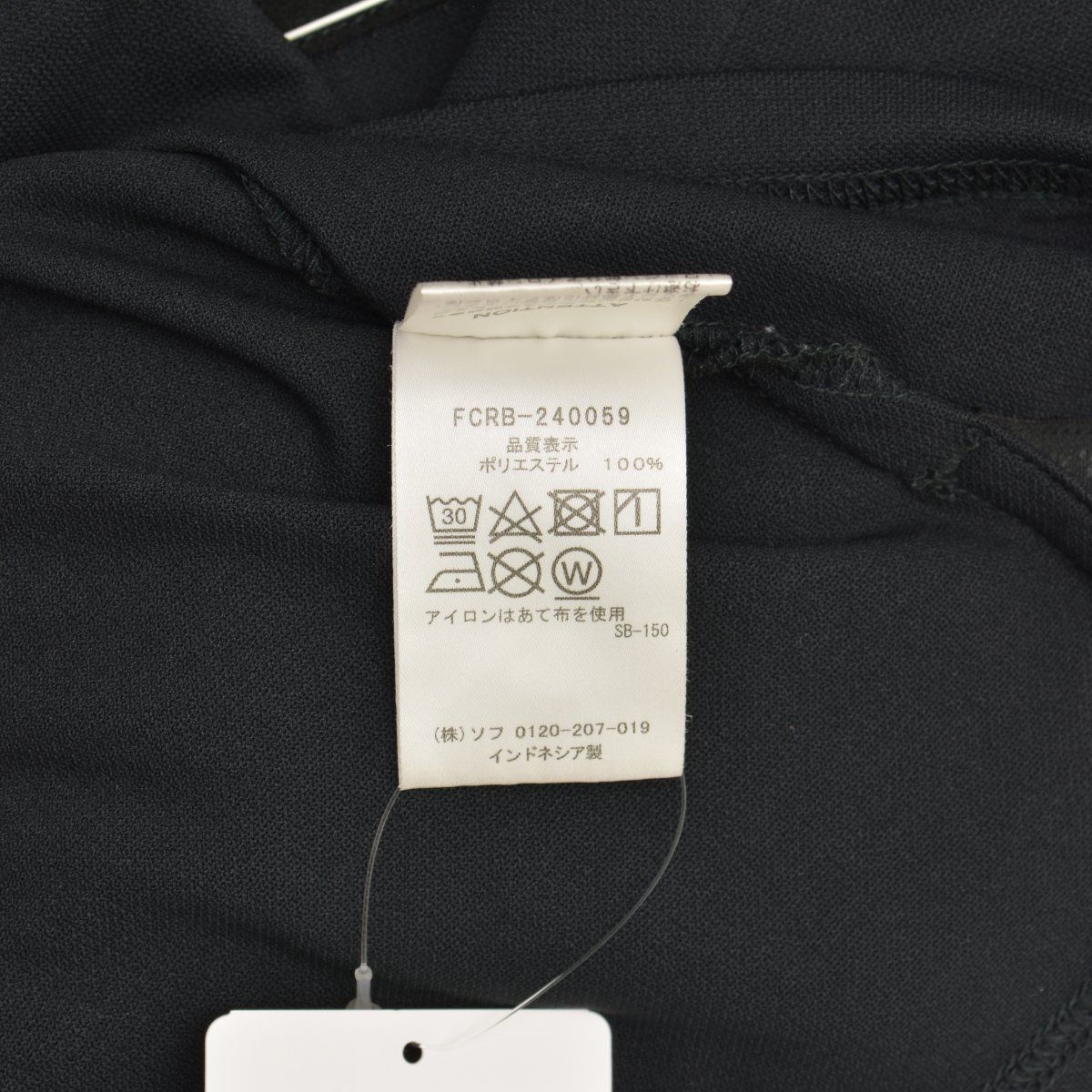 F.C.R.B.】24SS FCRB-240059 EMBLEM POLO半袖ポロシャツ - メルカリ F.C.R.B.】24SS FCRB-240059 EMBLEM POLO半袖ポロシャツ - メルカリ