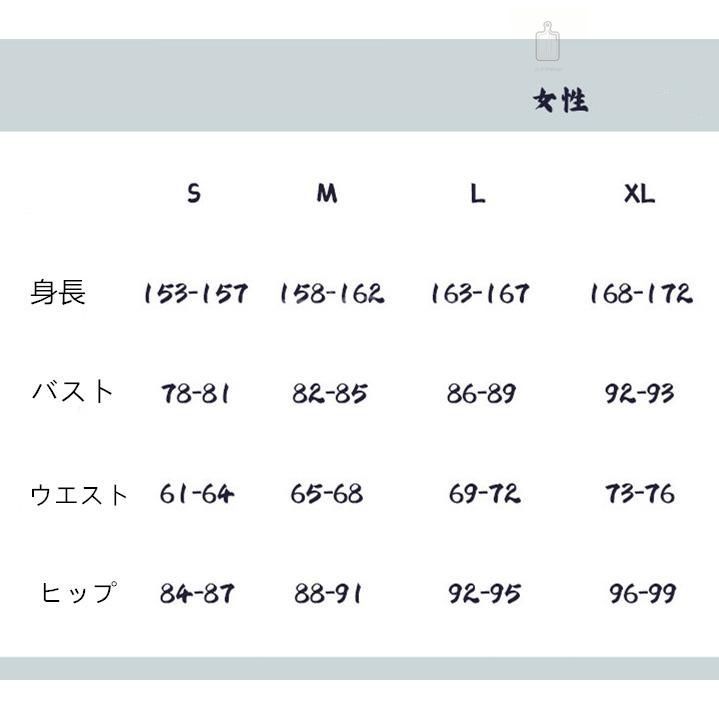 cosplay演出服 変装