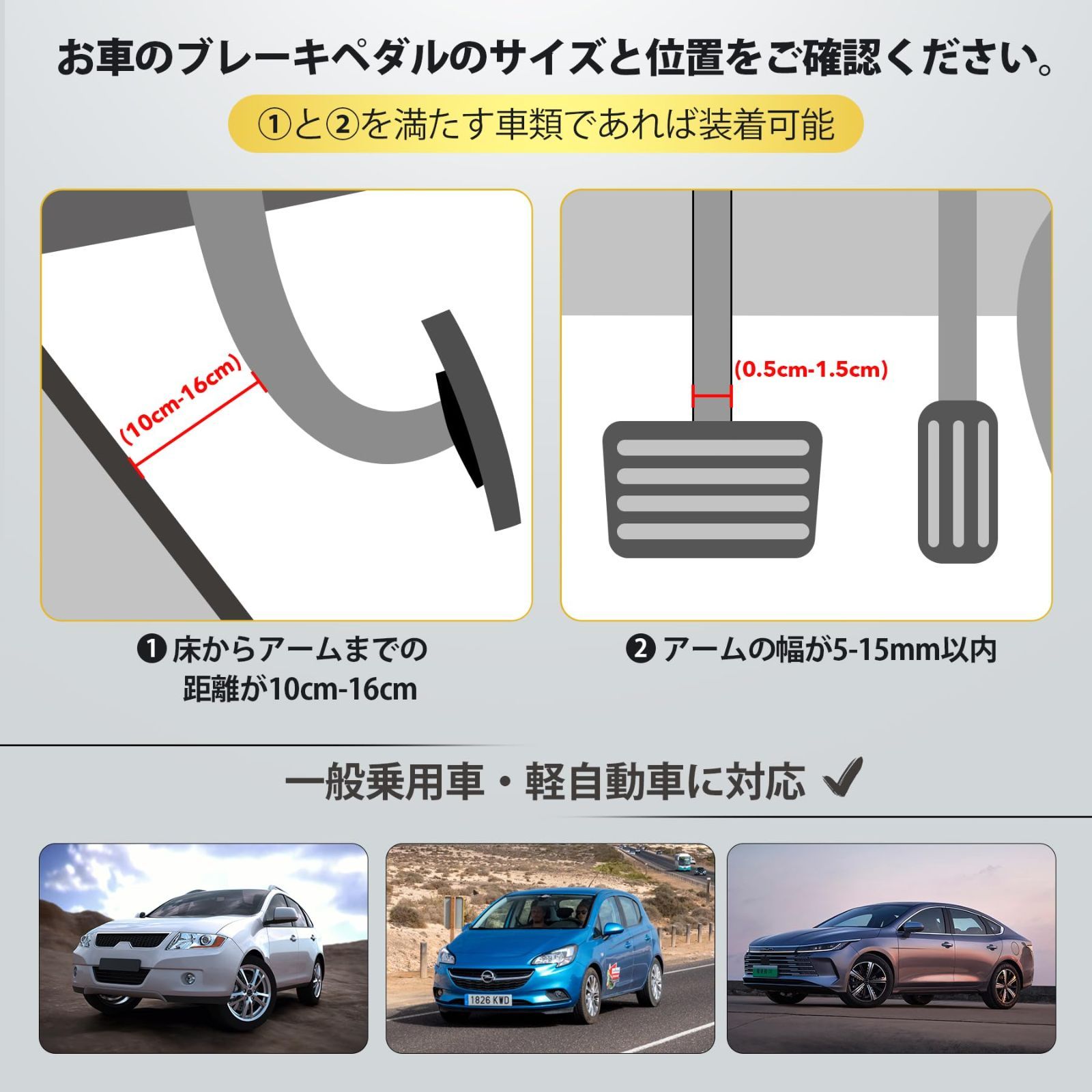 ペダルロック 盗難防止 車 カーセキュリティ ブレーキロック PEDALOCK 車盗難防止グッズ リレーアタック対策 ハンドルロック併用可 - メルカリ