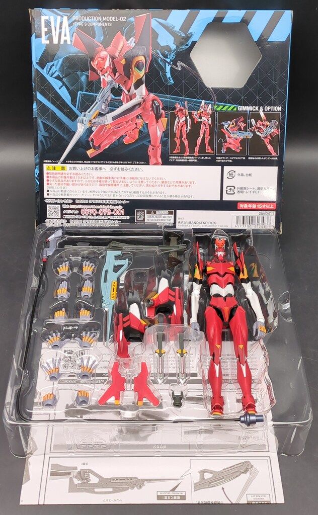 バンダイ ROBOT魂 エヴァンゲリオン2号機+S型装備 新劇場版 281
