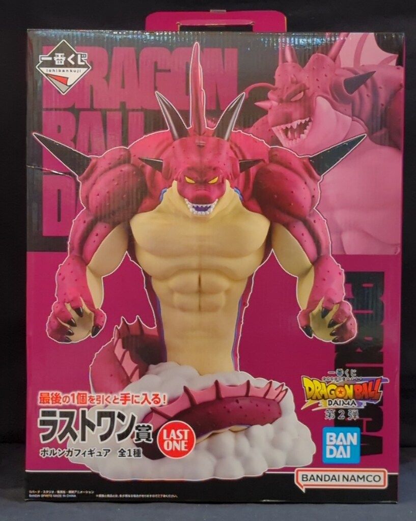 ラストワン ポルンガ フィギュア 【公式通販】