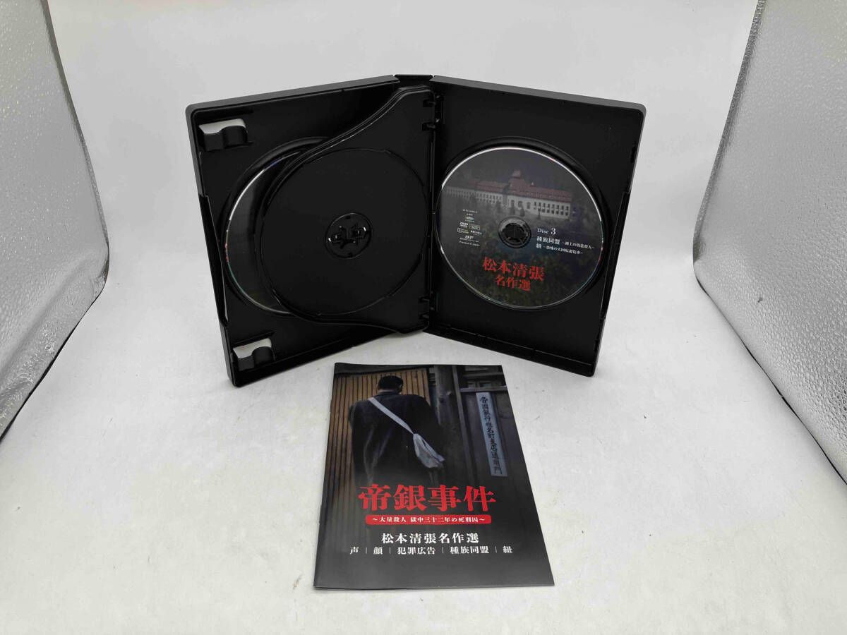 DVD 帝銀事件