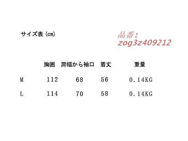 エレガンスブラウス ホワイト 袖がポイント V襟 パーティー
