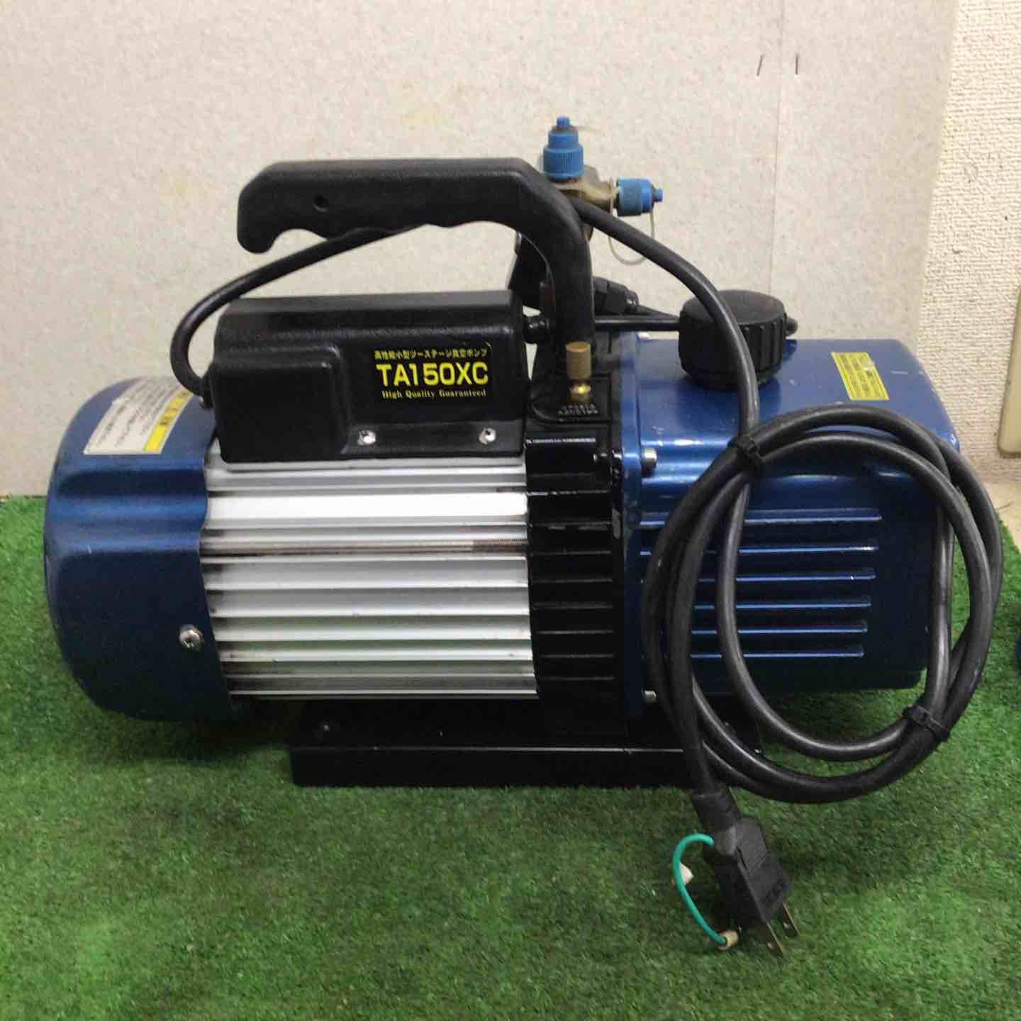 タスコ 真空ポンプ TA150XC 町田店