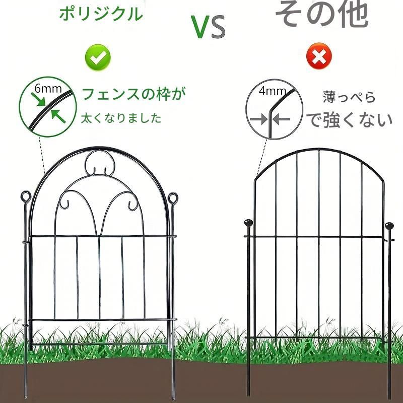 屋外 景観の装飾
