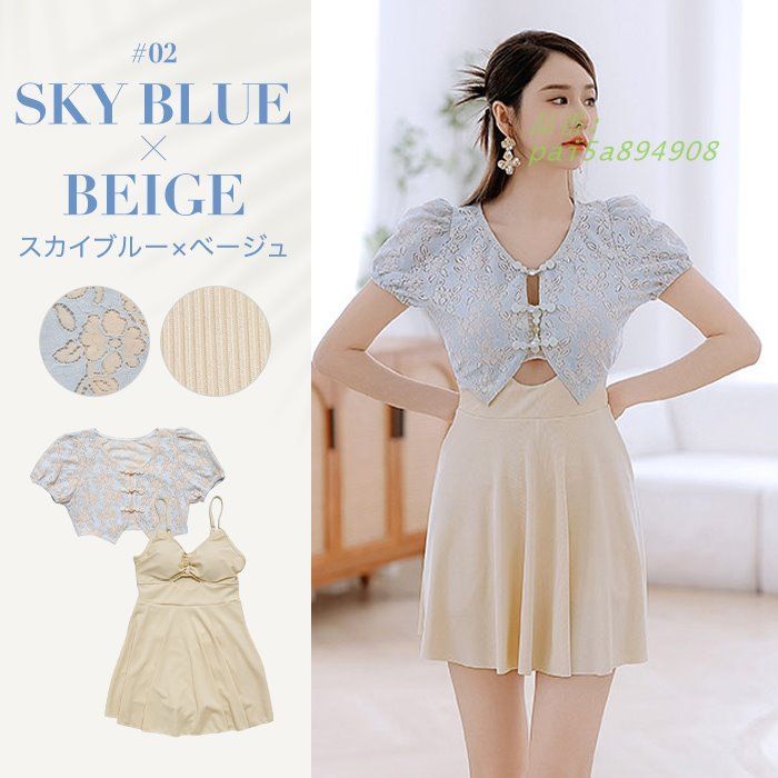 カーディガン付き