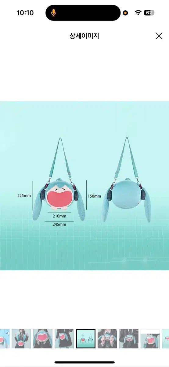 初音ミク クロスバッグ