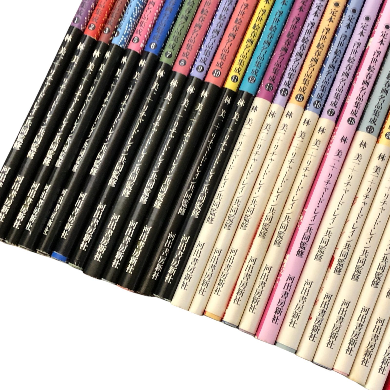 定本 浮世絵春画名品集成 全24冊＋別巻3冊 全27冊揃い 林美一 ☆画集