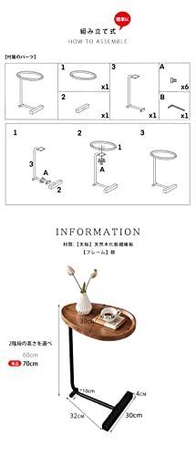 45*30*70_ウッド色天板 黒フレーム サイドテーブル 北欧 ナイト