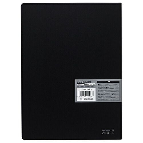  まとめ コクヨ 書類収容カバーノート キャンパス ﾉ613 BD その他 画用紙 画材紙 工作紙