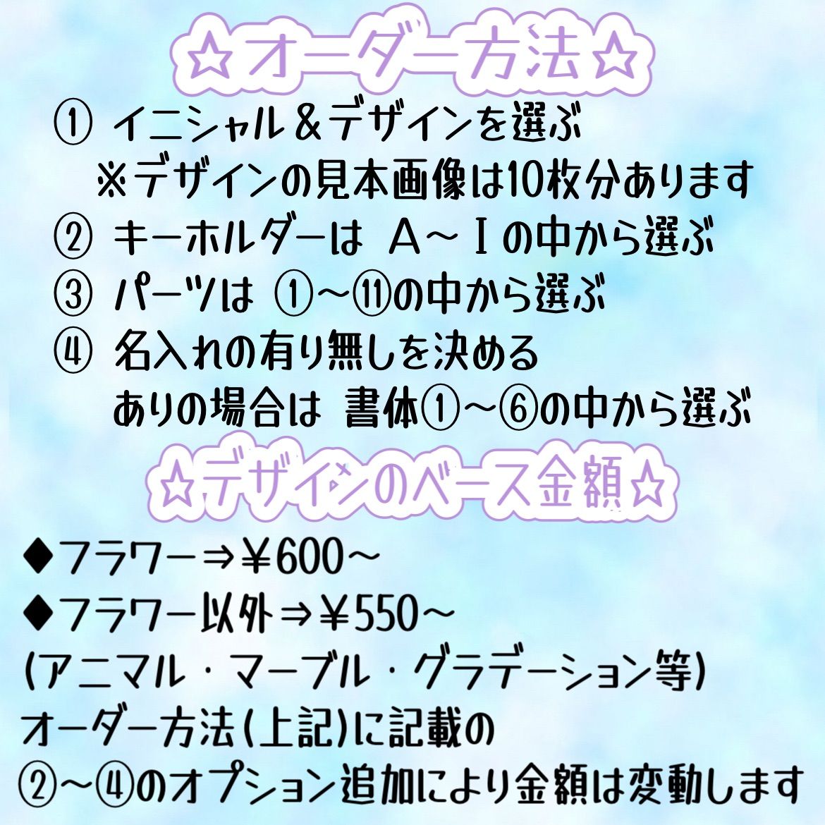 アルファベット イニシャルキーホルダー【フラワーピンク系】 - メルカリ