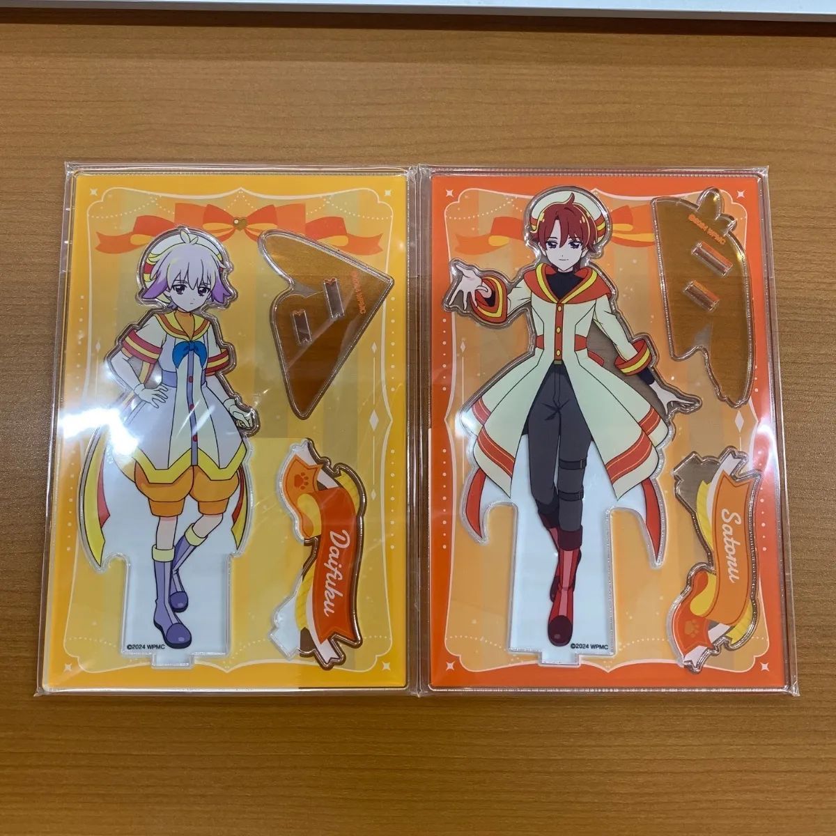 兎山大福 悟 セット 未開封 わんだふるぷりきゅあ！ざ・むーびー！ 兎山悟・兎山大福