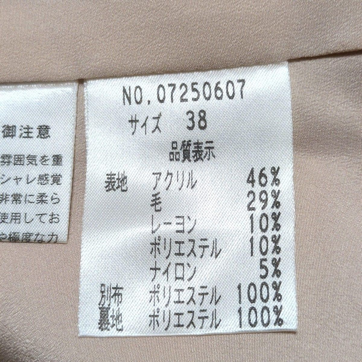 ジャケット
