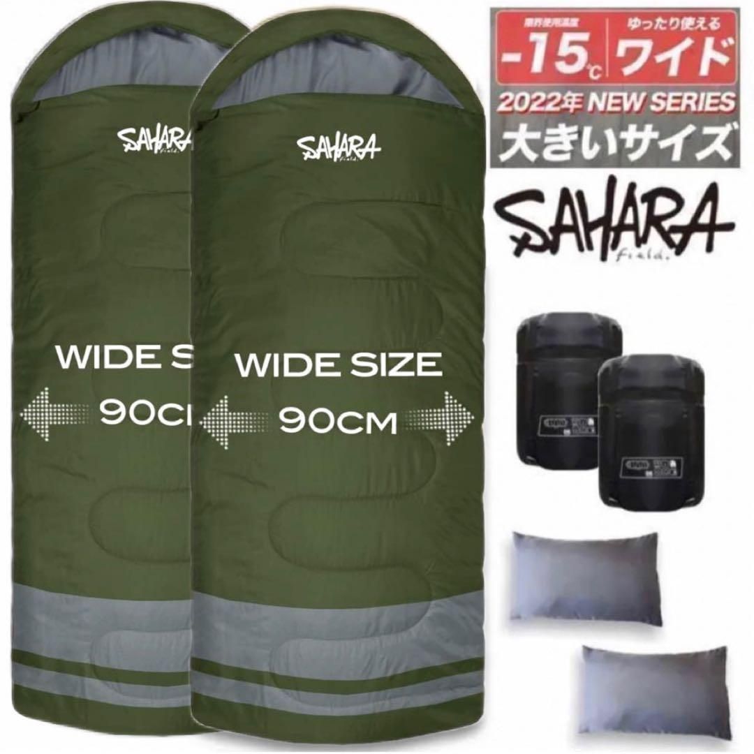 ☆大きい ワイドサイズ 枕付き 寝袋 ダウン シュラフ 冬用 3シーズン