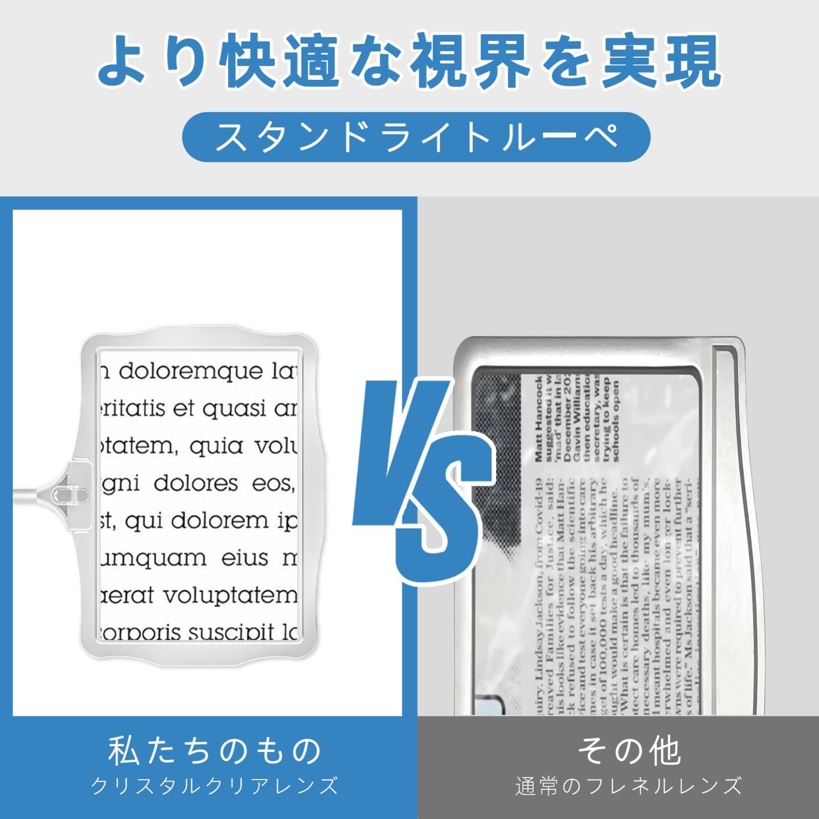 在庫 目に優しい