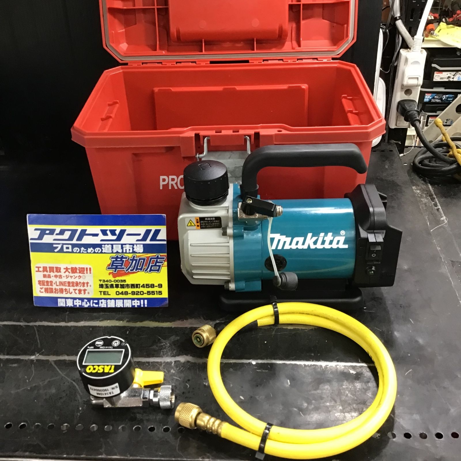 中古】マキタ(makita) コードレス真空ポンプ VP180DZ【草加店】 - メルカリ