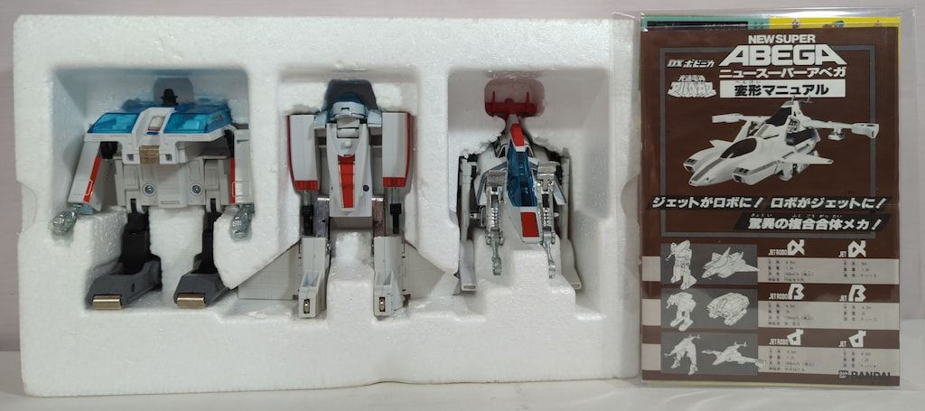 バンダイ ポピニカ/光速電神アルベガス DXニュースーパーアベガ - メルカリ