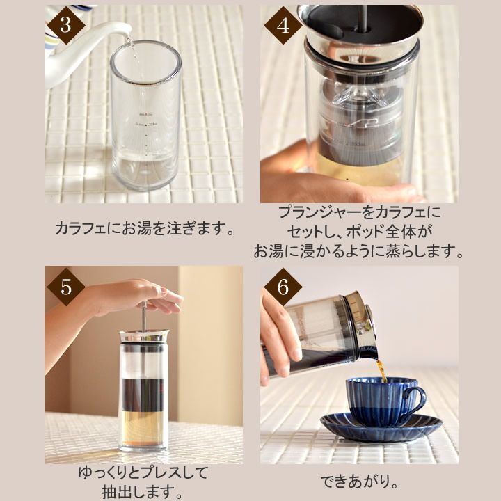 コーヒーメーカー