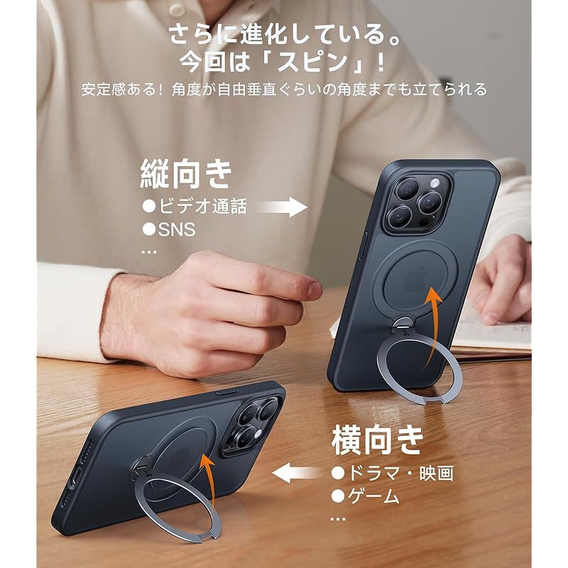 カチッ！2024新開発・安定性】TORRAS iPhone 15 Pro 用 ケース