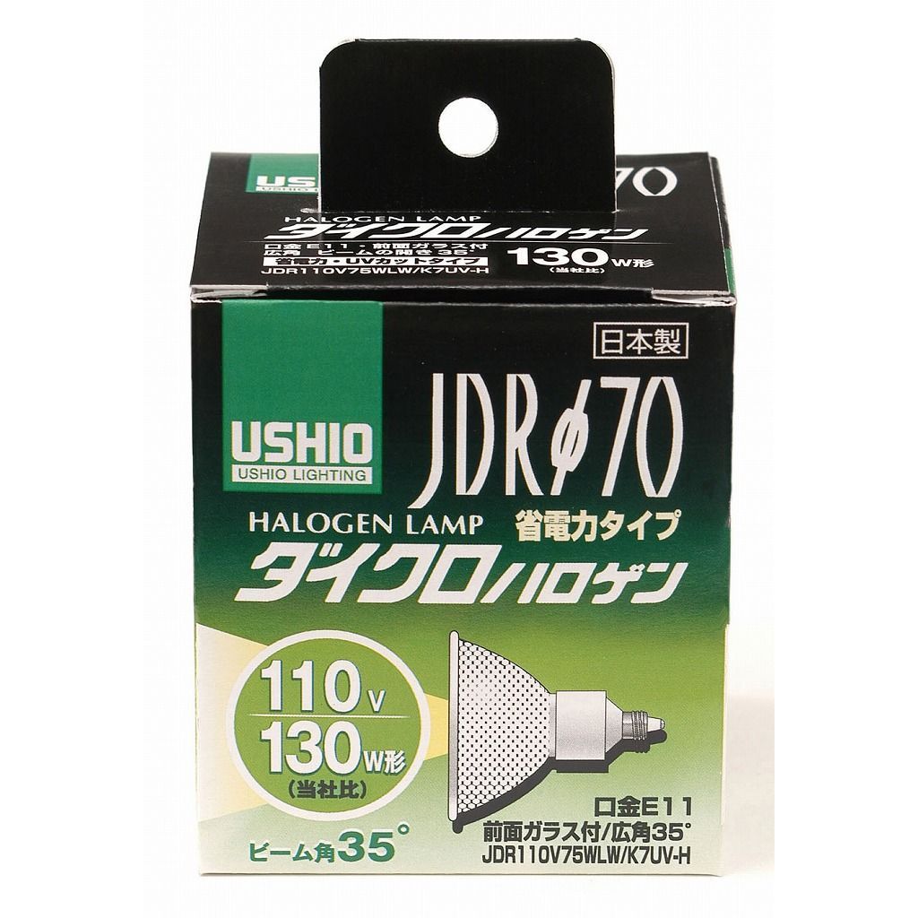 まとめ買い ELPA JDR110V75WLW|K7UV-H G-181H ×3セット